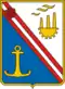Coat of Arms (1968)
