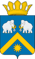 Coat of arms of Abatsky District