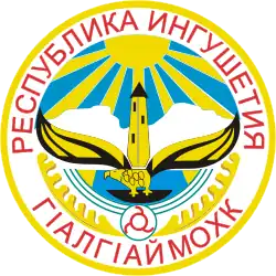 Coat of arms of Ingushetia