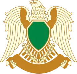 Coat of arms of Libya