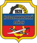 Coat of arms of Novoanninsky District