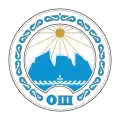 Official seal of Osh