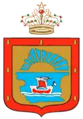Coat of arms of Tangier