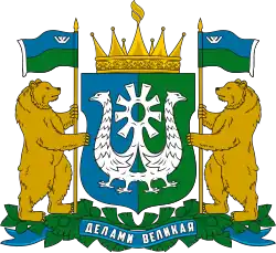 Coat of arms of Khanty-Mansi Autonomous Okrug