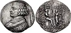 Obverse and reverse sides of a coin of Orodes II