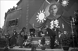 中華民國三十年(1941年)11月12日, 重慶.抗戰非常時期, 重慶政府組織舉辦的集體婚禮.時任重慶市長的吳國楨親臨現場主持證婚