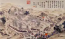 Conquest of Douliumen (Zhuluo)