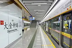 Platform 2 (Inner Circle platform)