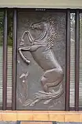 The Horse (Copper Door 1984)