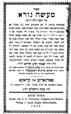 The Tale of Joseph De La Reina (1899)