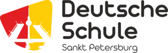 German School St. Petersburg Logo