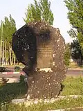 Monument to the first political strike in Rutchenkovo&nbsp;[uk]