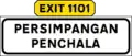 Name of interchange including exit signs (Usually found on expressways in urban areas)