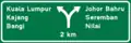 Gantry sign:- Expressway interchange 2 kilometres away