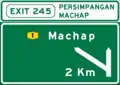 Old interchange sign with exit number