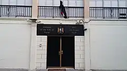 Embassy of Egypt