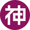 Official seal of Gōdo