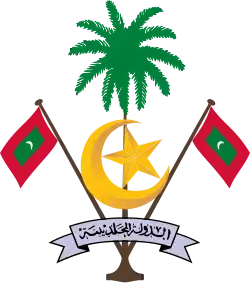 Emblem of Maldives