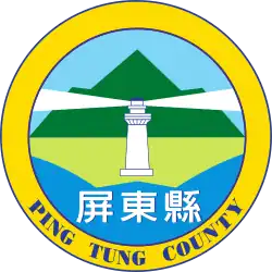 Pingtung County