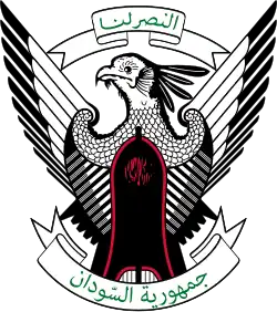Emblem of Sudan