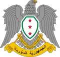 Coat of arms (1945–1950) of First Syrian Republic