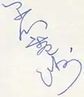 早川 雪洲, Hayakawa's signature in Japanese, from an index card