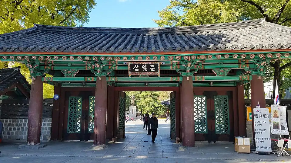 Entrance, center writing says "3 1 Door" where "3 1" refers to the March 1st 1919 Independence Movement