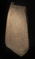 Ategua stele