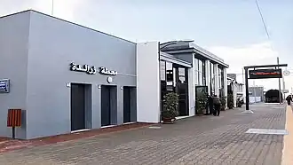 Zéralda Station, inaugurated in 2016.