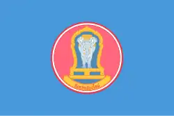 Flag of Chiang Mai