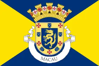 1932 proposal for the flag of Macau