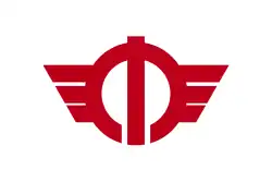 Flag of Minamiashigara