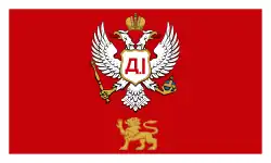Flag of Principality of Montenegro