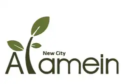 The New Alamein Flag which includes a Leaf and the text “New Alamein”