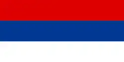 Republic of Serbia