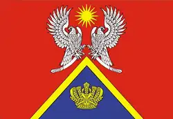 Flag of Surovikinsky District