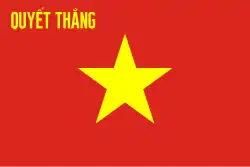 Flag of the Vietnam People's Army