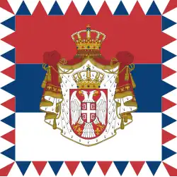 Standard of the President of Serbia