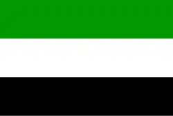 Flag of Essequibo Islands-West Demerara