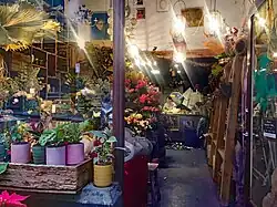 Florist Shop at Dusk in Flinders Lane, Melbourne, Australia.