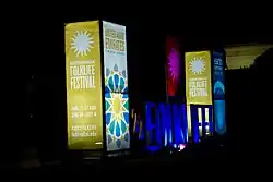 Washington, DC Smithsonian Folklife Festival.