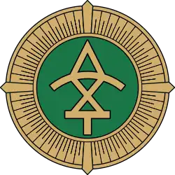 Georgian Border Police COA