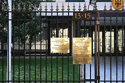 Embassy of Germany in Paris