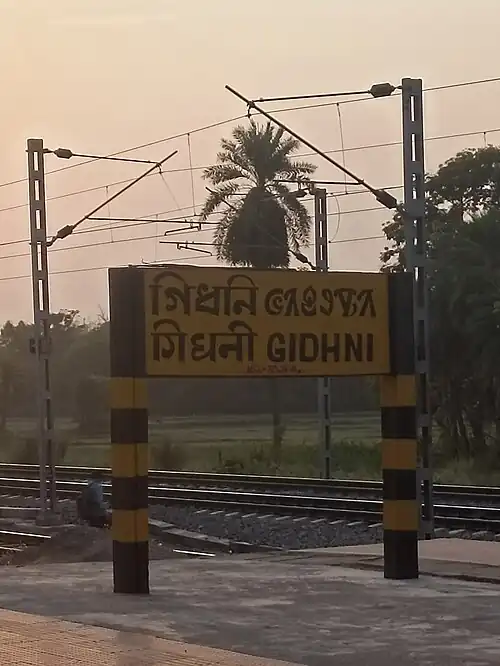 a multilingual sign for the Gidhni station