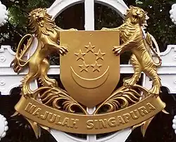 photo of a Singapore Coat of Arms