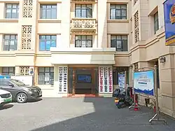 Government Building of Wangyuehu Subdistrict