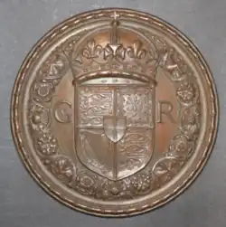 Reverse side of the Great Seal of Northern Ireland struck in 1924