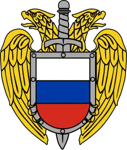 Emblem of the Federal Guard Service