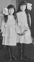 Princesses Mineko and Sawako (daughters)