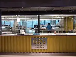 Shop specializing in eco-friendly textile products created using upgraded recycling technologies.